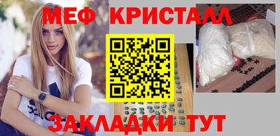 PSILOCYBIN Ангарск