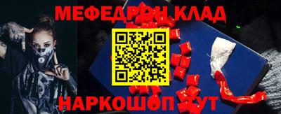 прущая мука Анапа