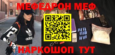 прущая мука Анапа