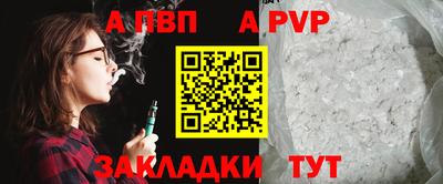 прущая мука Анапа