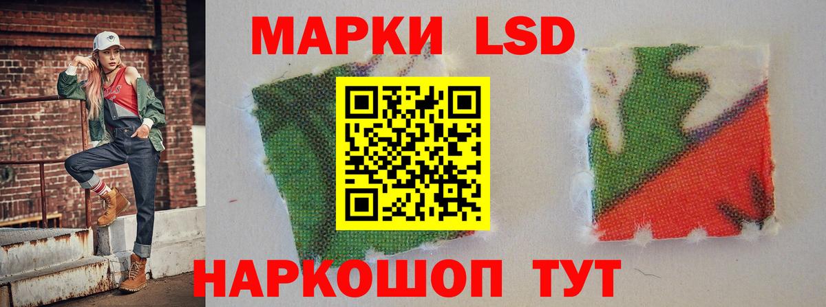 LSD-25 экстази  ЛСД экстази кислота  Вход с VPN  ЛСД экстази ecstasy  Алексин 