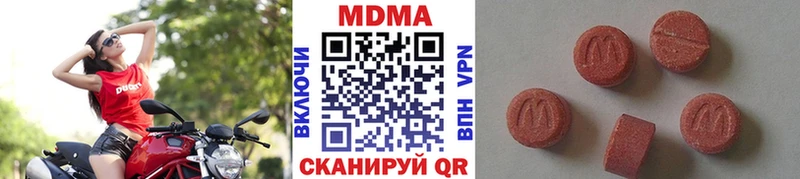 МДМА VHQ  Алексин 