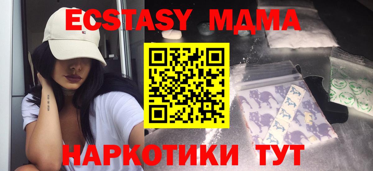 MDMA VHQ Алексин