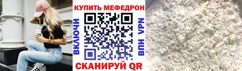 Мефедрон VHQ  Алексин 