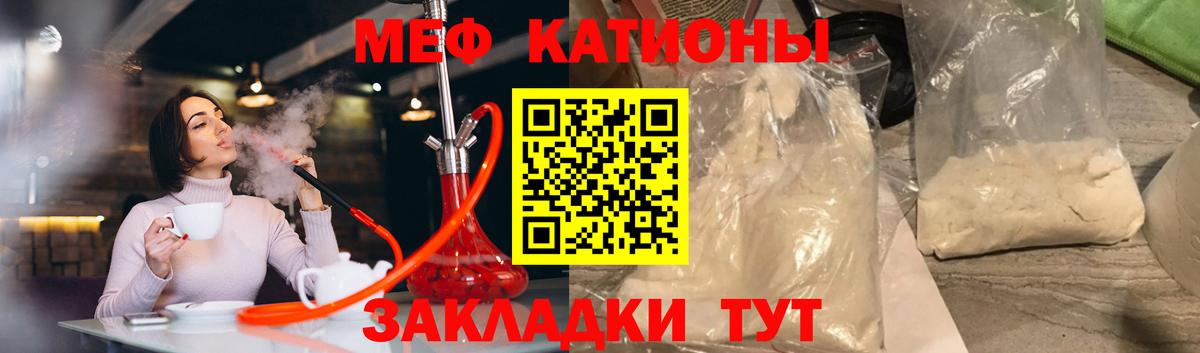 Алексин  МЕФ мяу мяу  Мефедрон  Вход с VPN 