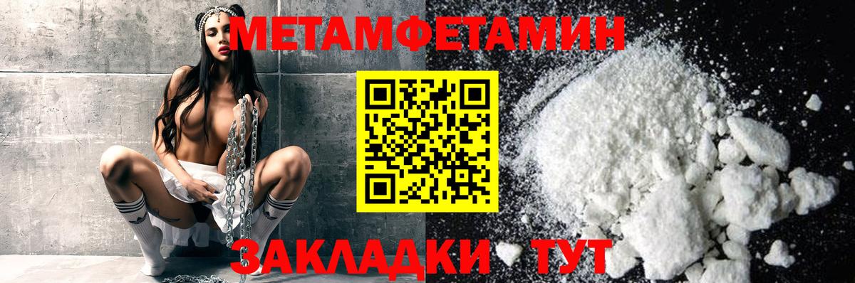 Алексин  Первитин Декстрометамфетамин 99.9%  Вход с VPN 