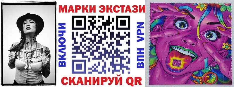 Наркотические марки 1500мкг  Алексин 