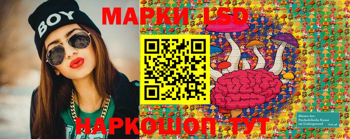 Марки N-bome 1,5мг  Марки N-bome 1,5мг  Вход с VPN  Марки N-bome  Алексин 