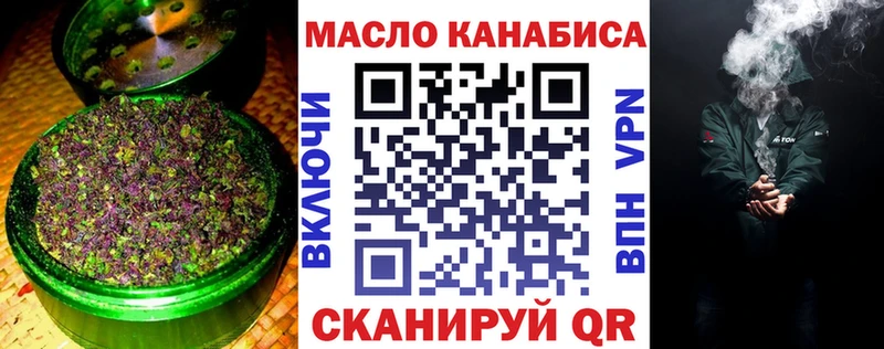 ТГК вейп Алексин