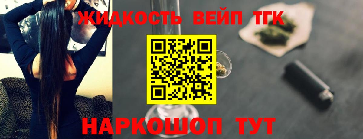 Алексин  Дистиллят ТГК концентрат  Дистиллят ТГК вейп с тгк  Вход с VPN 