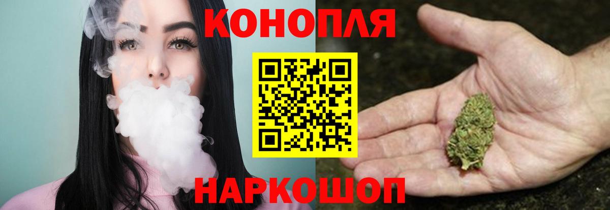 Шишки марихуана White Widow  Марихуана конопля  Алексин  Вход с VPN  Бошки марихуана индика 
